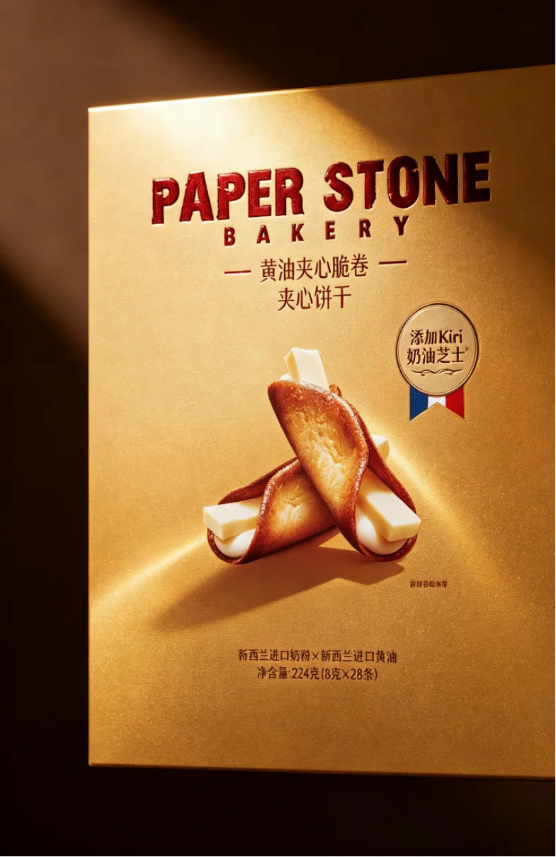 快消品牌包装设计档案 — 作品图 21