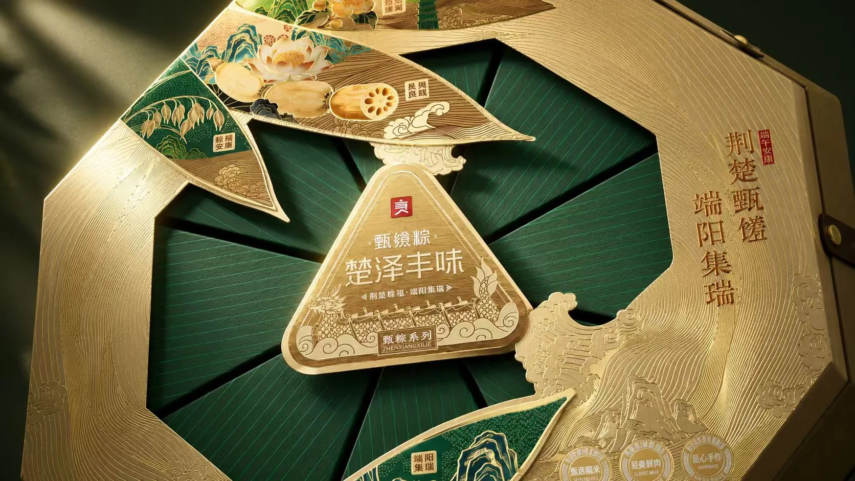 快消品牌包装设计档案 — 作品图 41